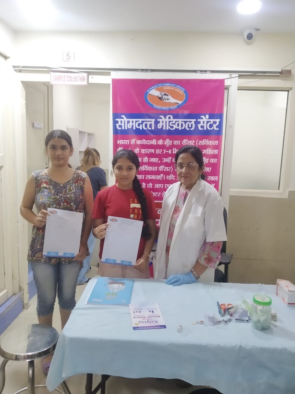 CERVICAL CANCER VACCINATION 